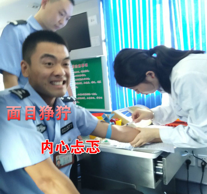 疼skr人！警察在移動獻血車上的表情包亮了